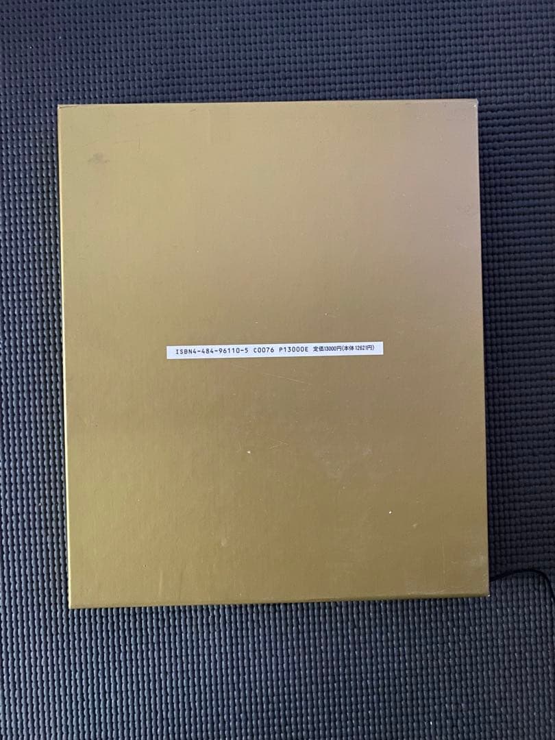 ロマネコンティの本