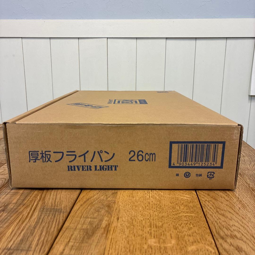 新品 リバーライト 極 厚板フライパン 26cm