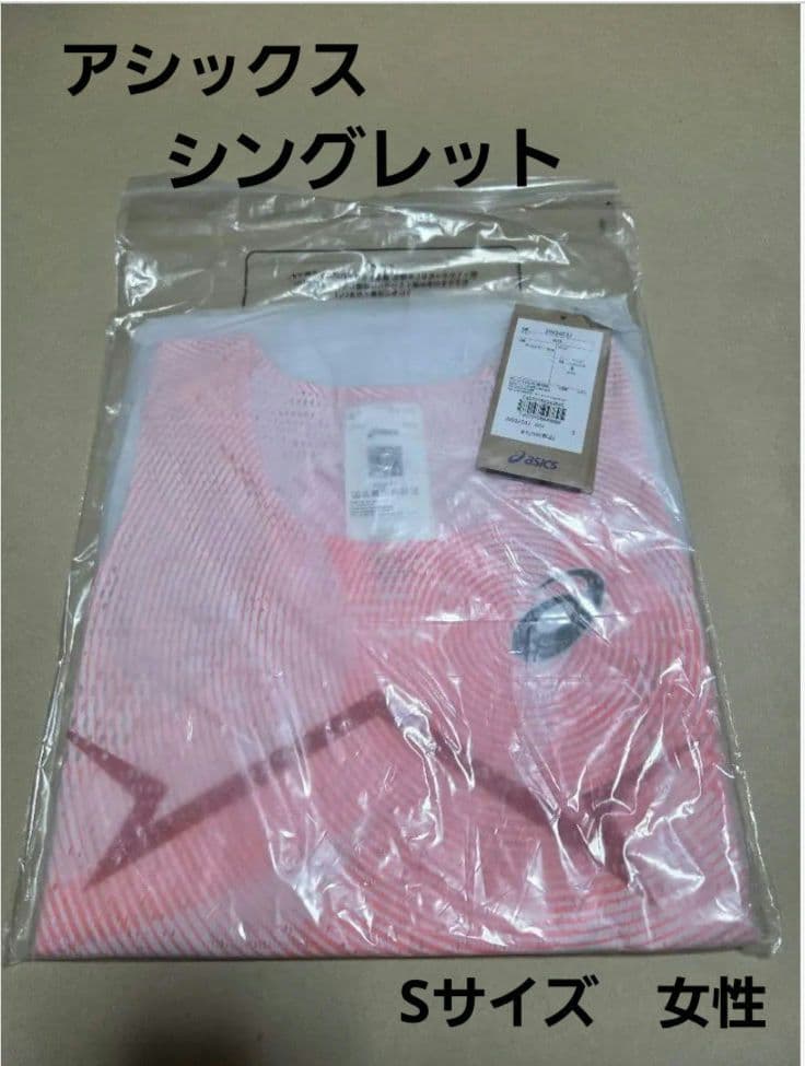 アシックス　SPEEDシングレット　サイズ　S　ランニングウエア　女性用