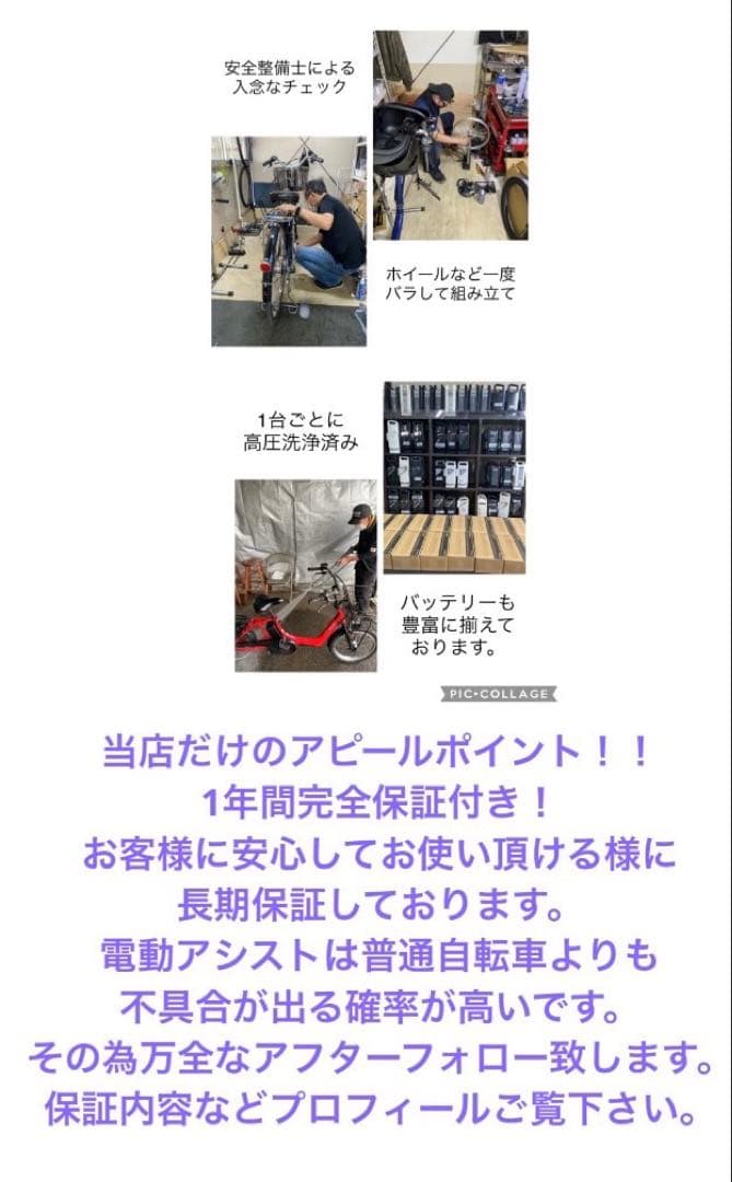 1年保証 パナソニック　ギュットアニーズ　20インチ　カーキ　電動アシスト自転車