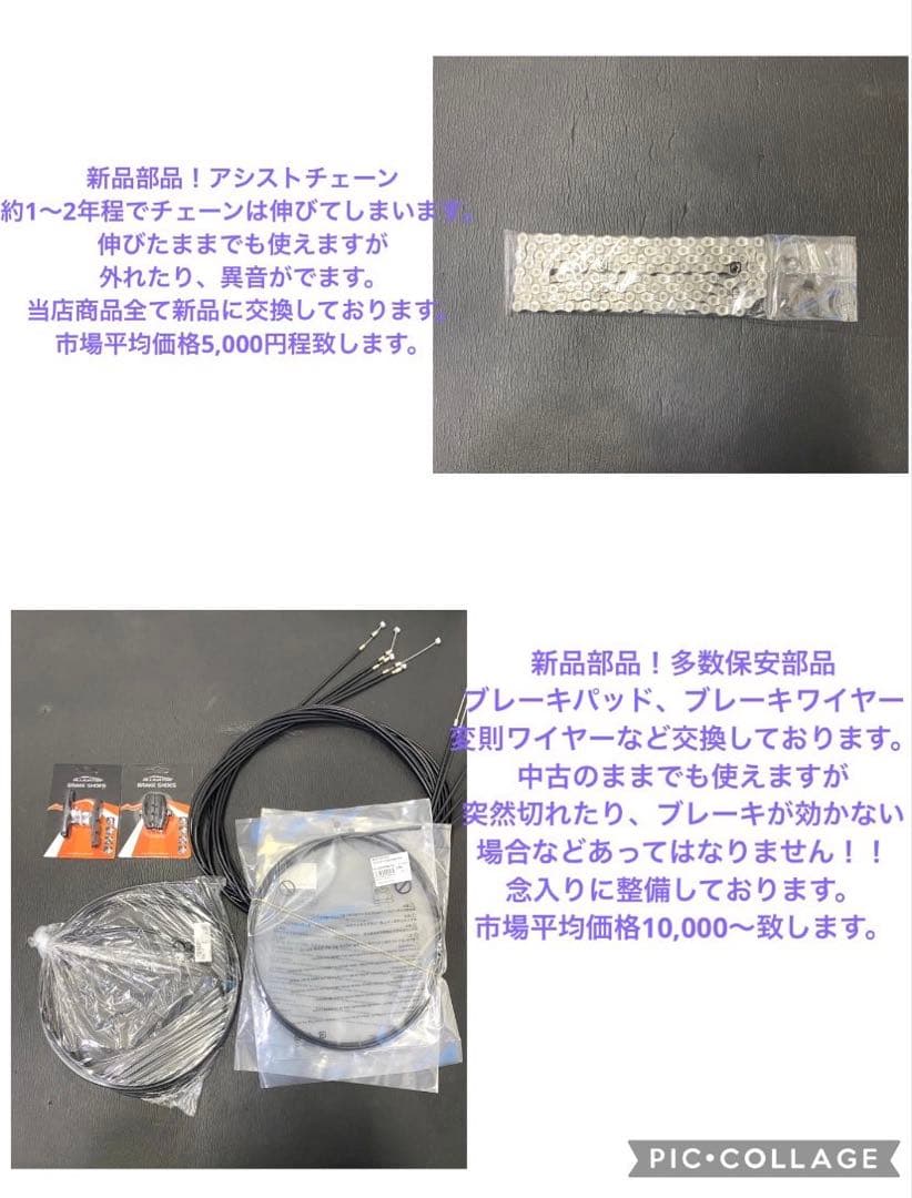 1年保証 パナソニック　ギュットアニーズ　20インチ　カーキ　電動アシスト自転車