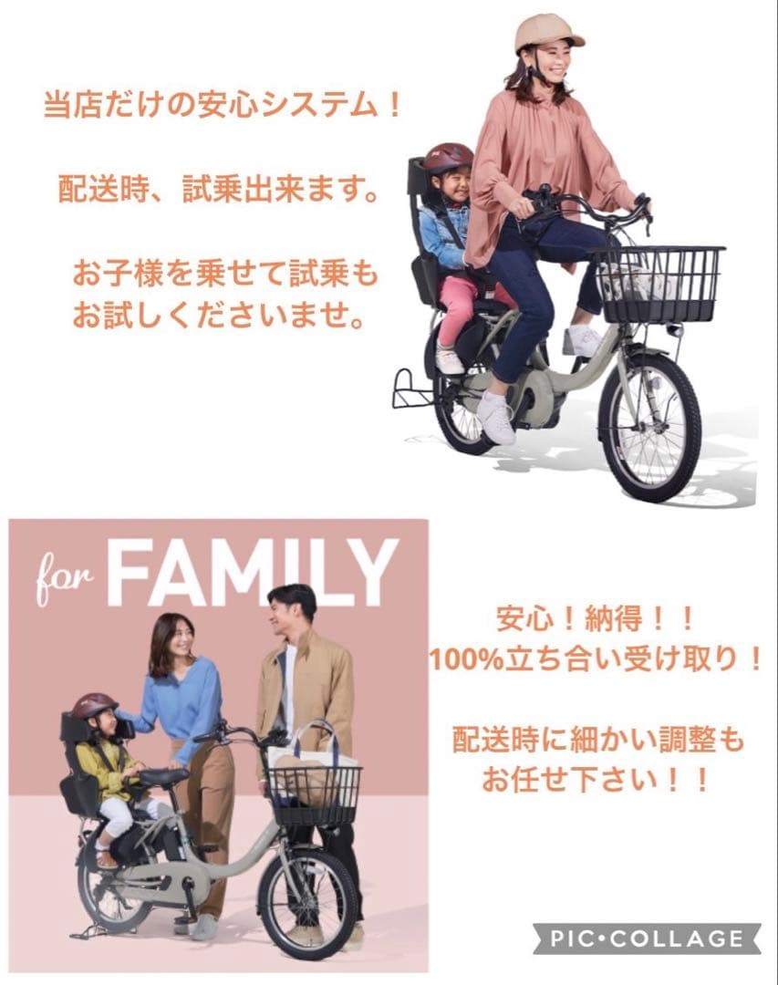 1年保証 パナソニック　ギュットアニーズ　20インチ　カーキ　電動アシスト自転車