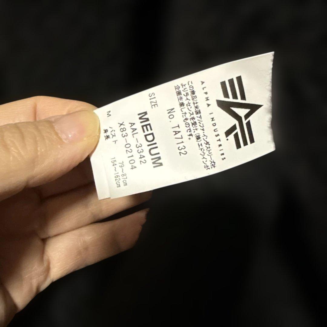 サ*ン様 未使用新品！ALPHA INDUSTRIES シェルパジャケット Mサ
