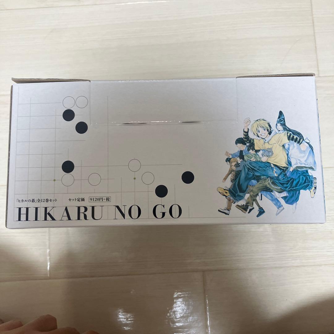 【送料込み】ヒカルの碁　全１２巻　外箱　小畑健