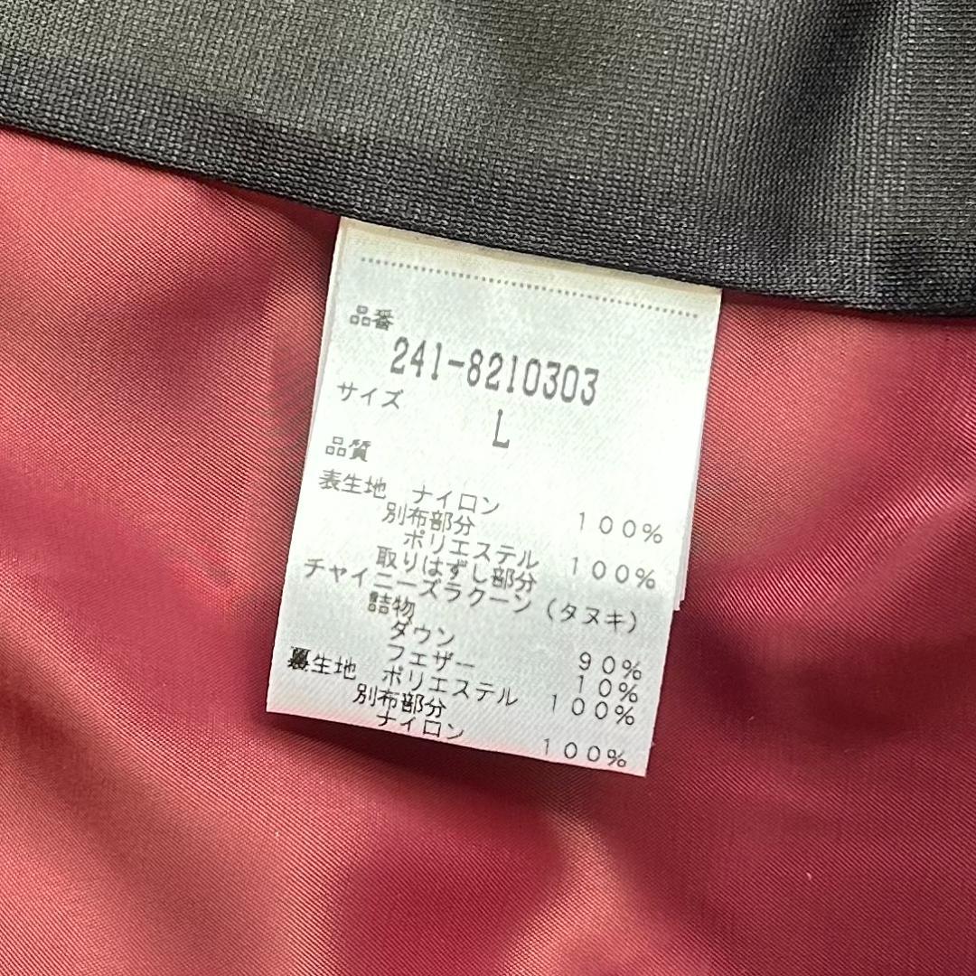 キャロウェイ ダウンコート ダウンジャケット　ファー付き L 3way