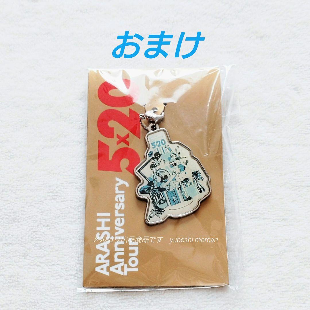 魔王 初回限定盤 ・テンセイクンプー 初回限定盤　大野智