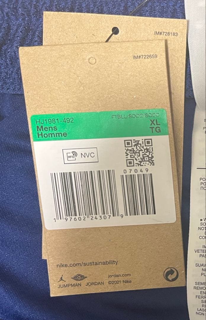 Jordan PSG トレーニングショーツ　ショートパンツ　短パン　新品