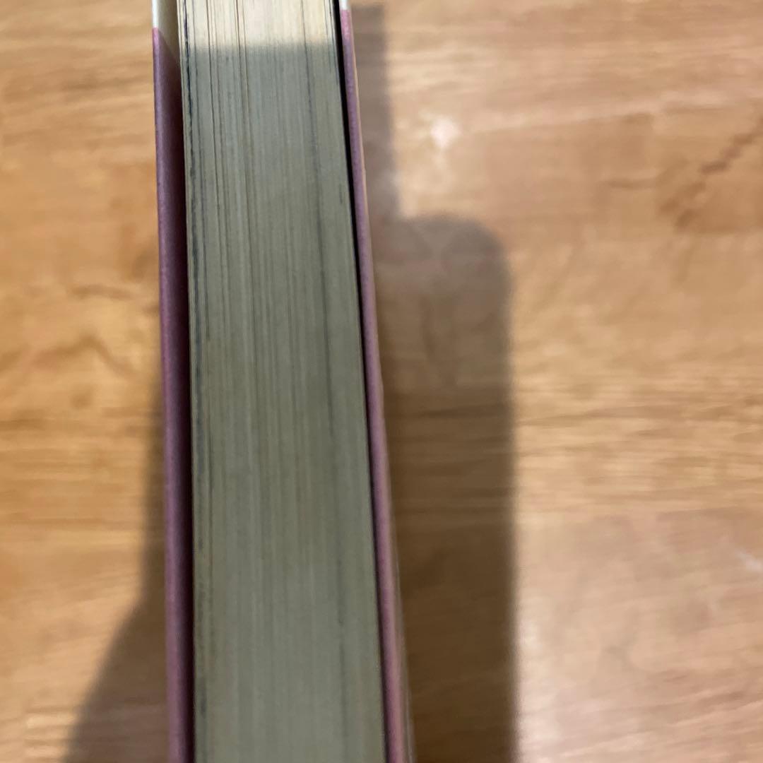 パタリロ　第1巻　初版　魔夜峰央