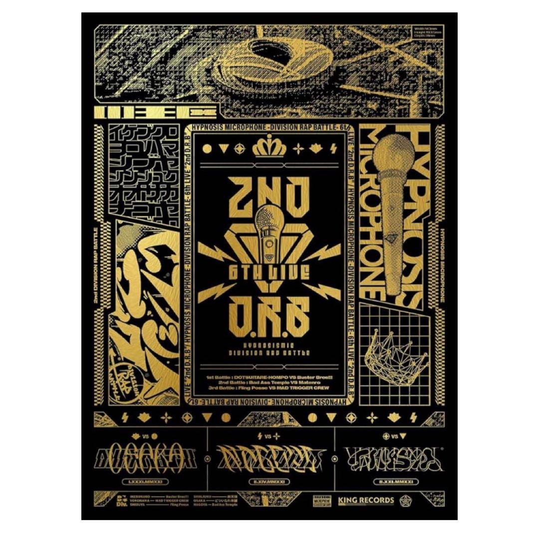 ヒプノシスマイク 6thLIVE DVD