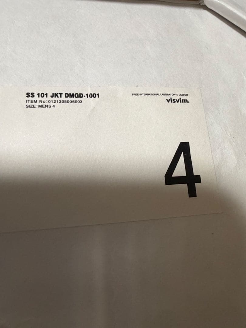 ジャケット・アウター visvim SS 101 JKT DMGD-1001