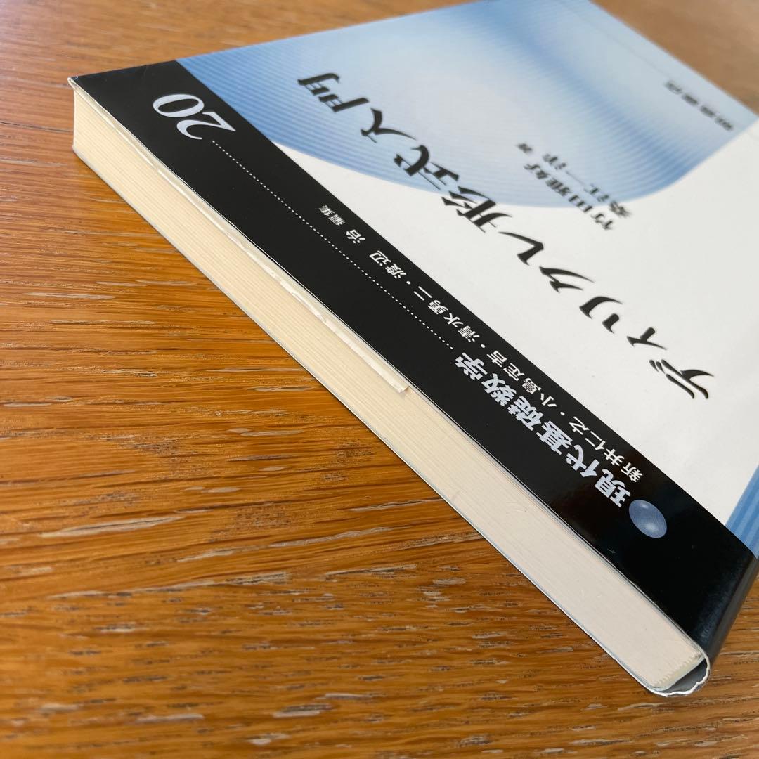 ディリクレ形式入門