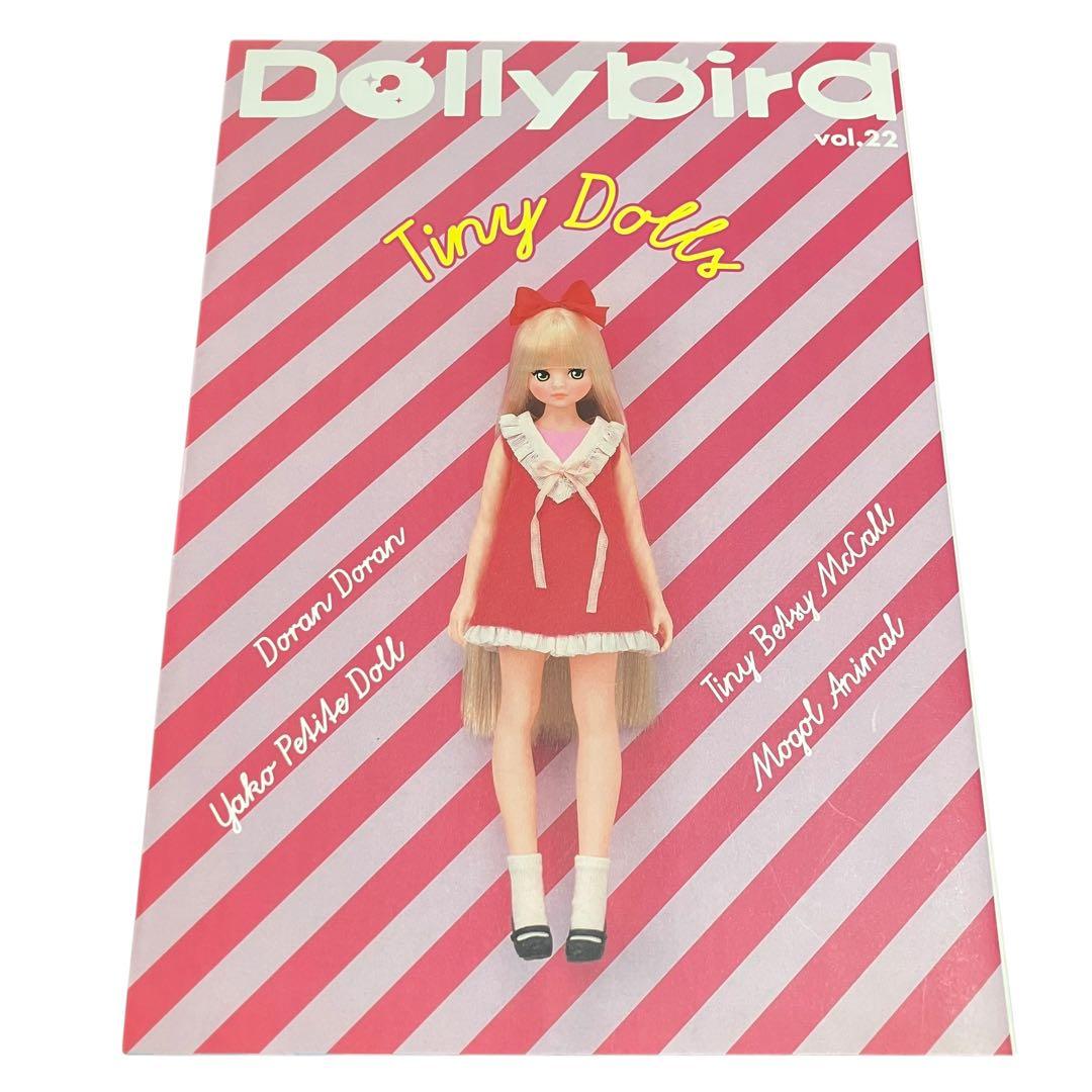 Dollybird vol.10〜12・14・16・18・22/7冊セット