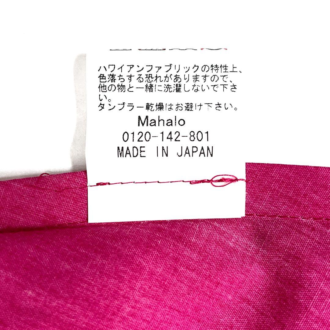 【タグ付】マハロ　フラダンス　ドレス　ボタニカル柄　ピンク系　ハワイアン　M