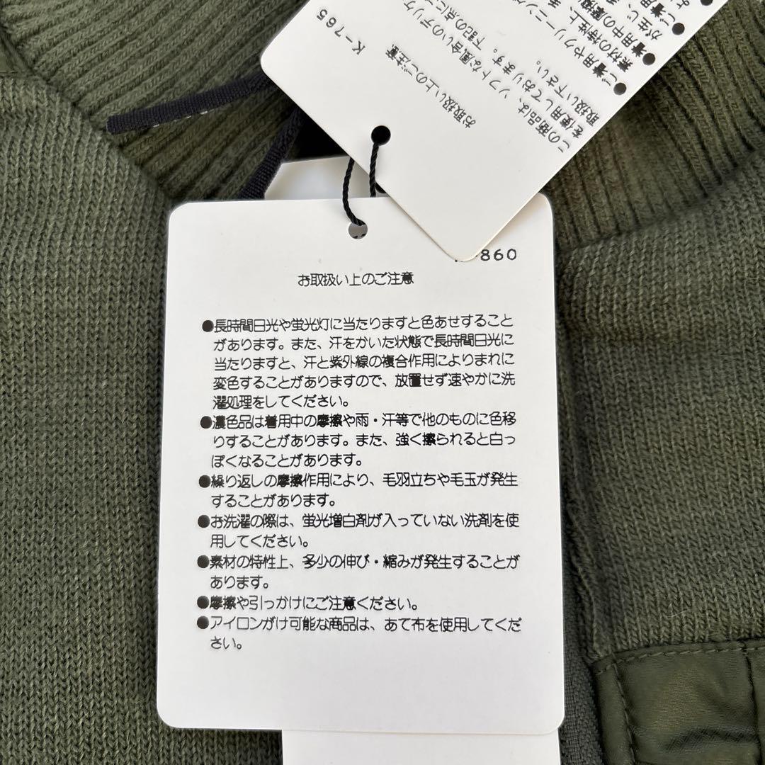 キャロウェイゴルフ　 グリーン セーター L サイズ　プロ支給品