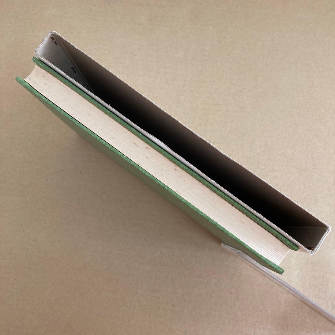 【初版】　「飢饉日本史」　中島陽一郎　　　雄山閣