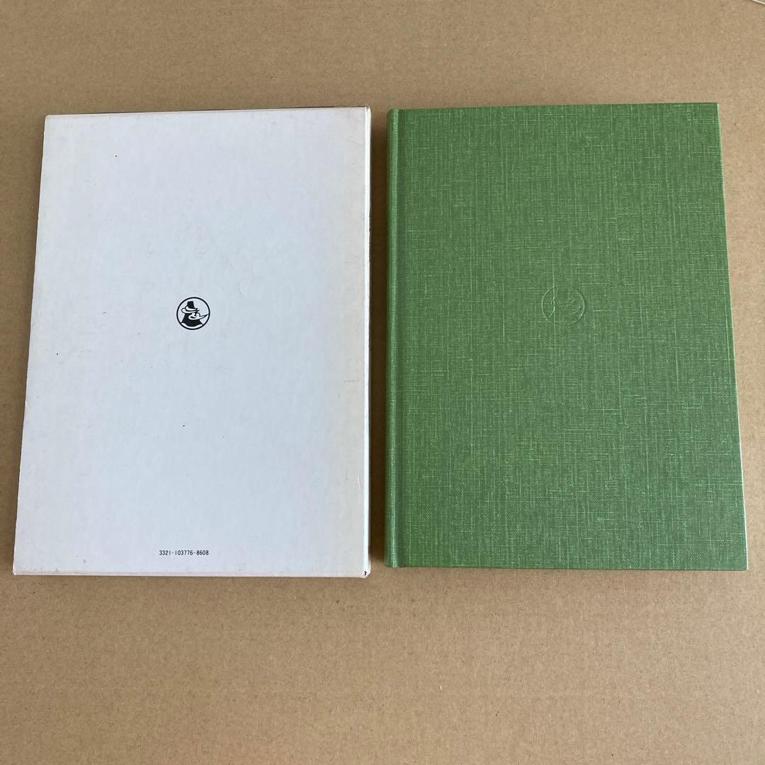 【初版】　「飢饉日本史」　中島陽一郎　　　雄山閣