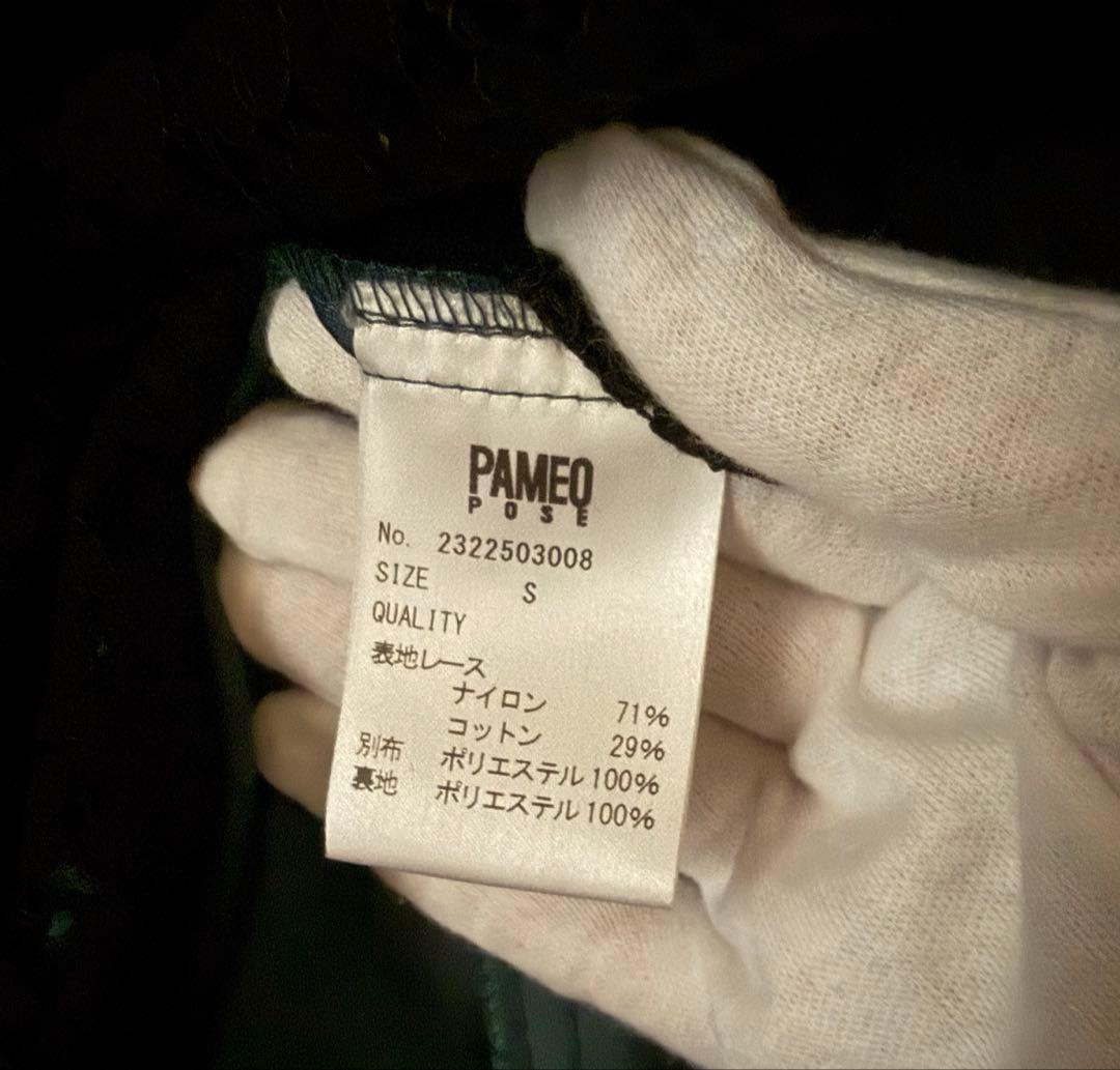 極美品✨PAMEO POSE　チャイナ　中華　ロングワンピース　マオカラー