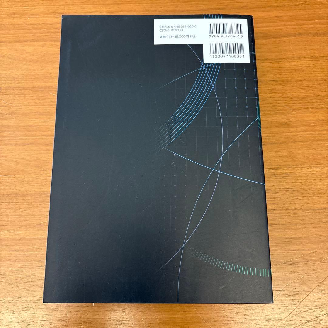 前眼部アトラス　アトラスシリーズNO1