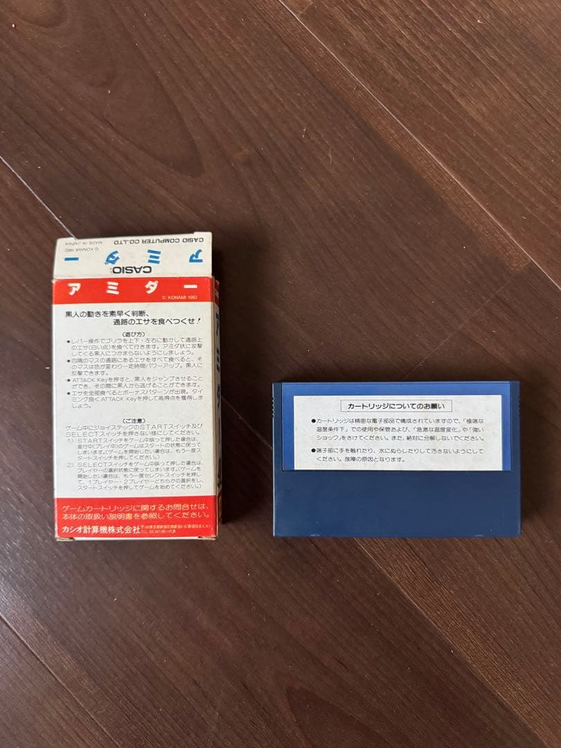 PV-1000 向けのゲームカートリッジ　アミダー (AMIDAR)