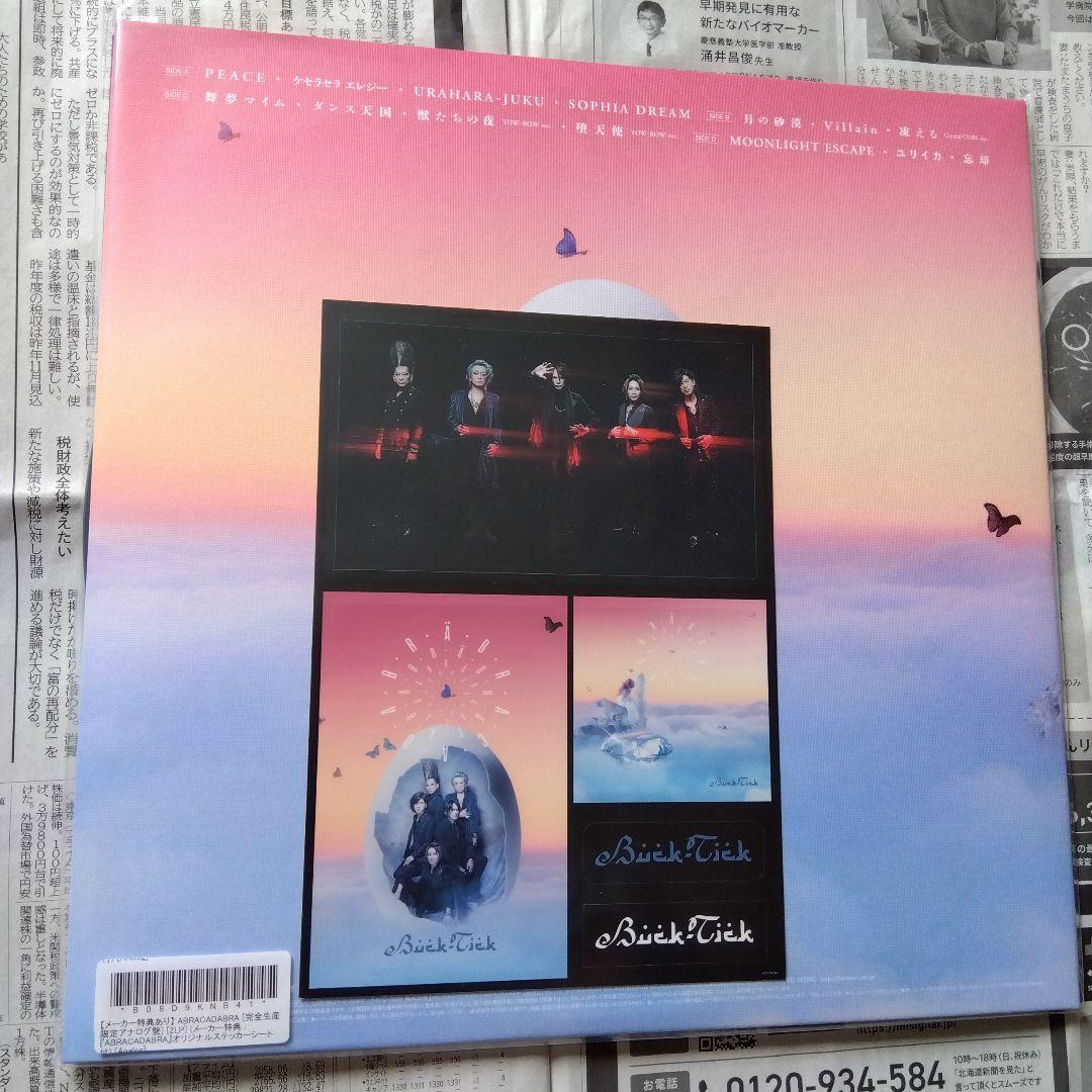 P*N様 BUCK-TICK　ABRACADABRA　アナログ　レコード