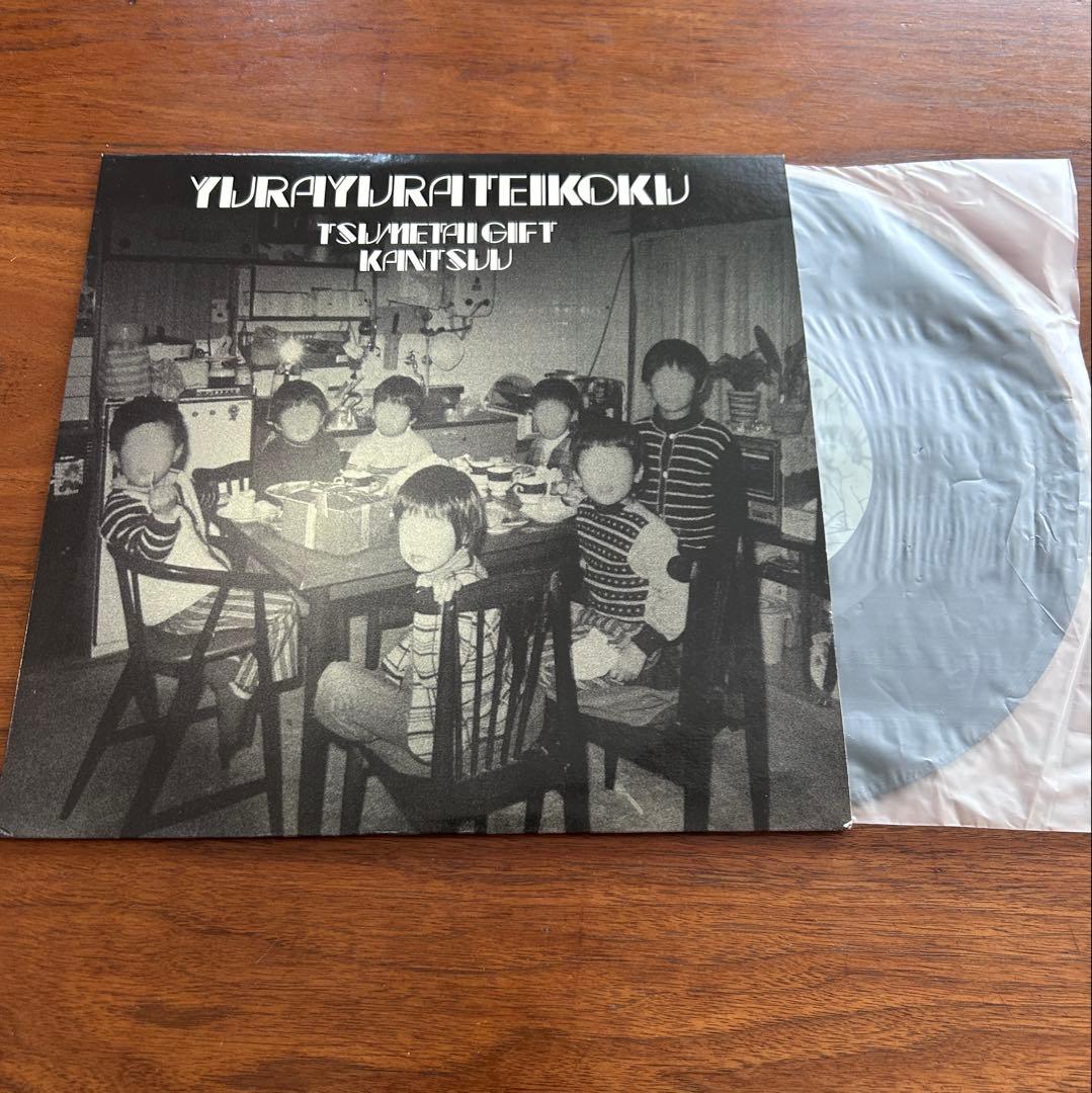 ゆらゆら帝国　3×3×3 冷たいギフト　 LP 2枚