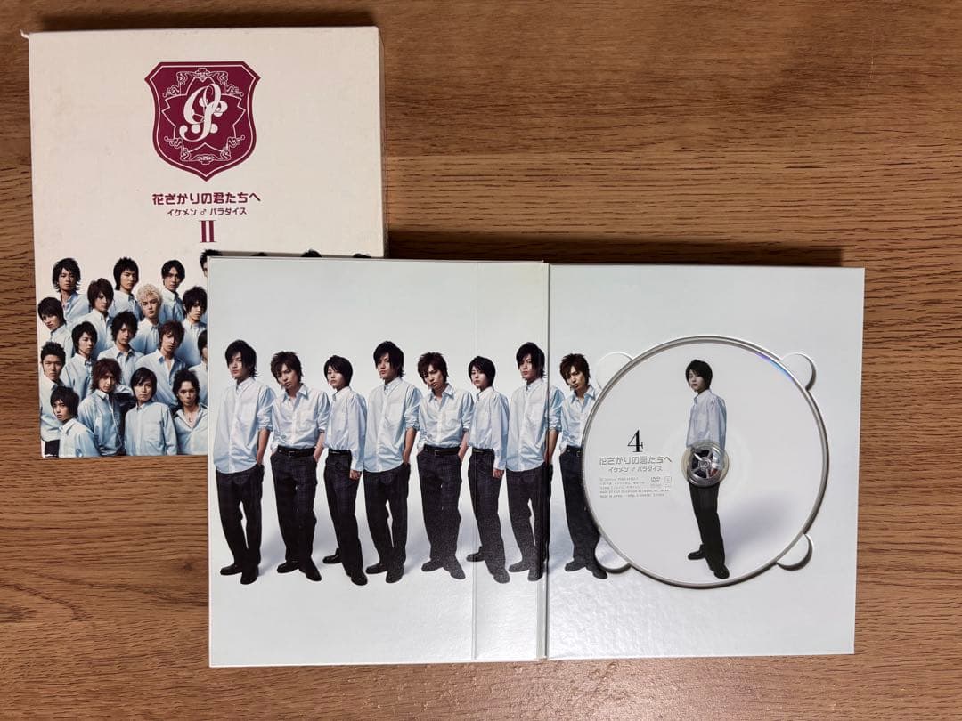 花ざかりの君たちへ DVDセット