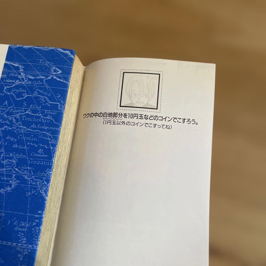 ONE PIECE（ワンピース）4巻〜10巻 初版セット