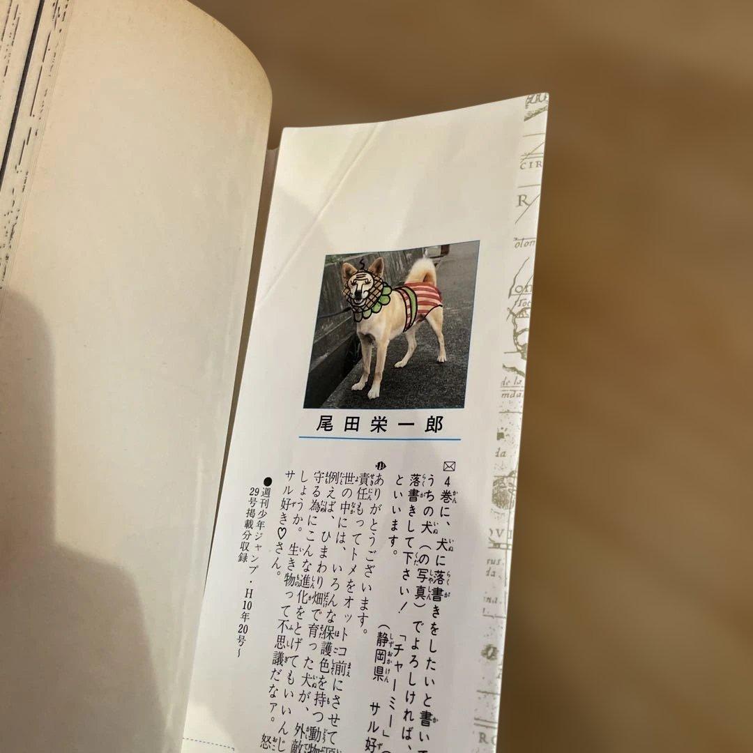 ONE PIECE（ワンピース）4巻〜10巻 初版セット