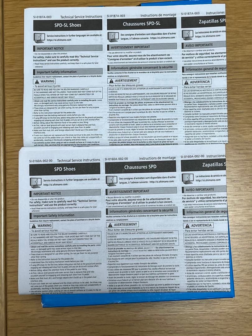 シマノ SHIMANO RC7 SPD-SL ビンディングシューズ 42