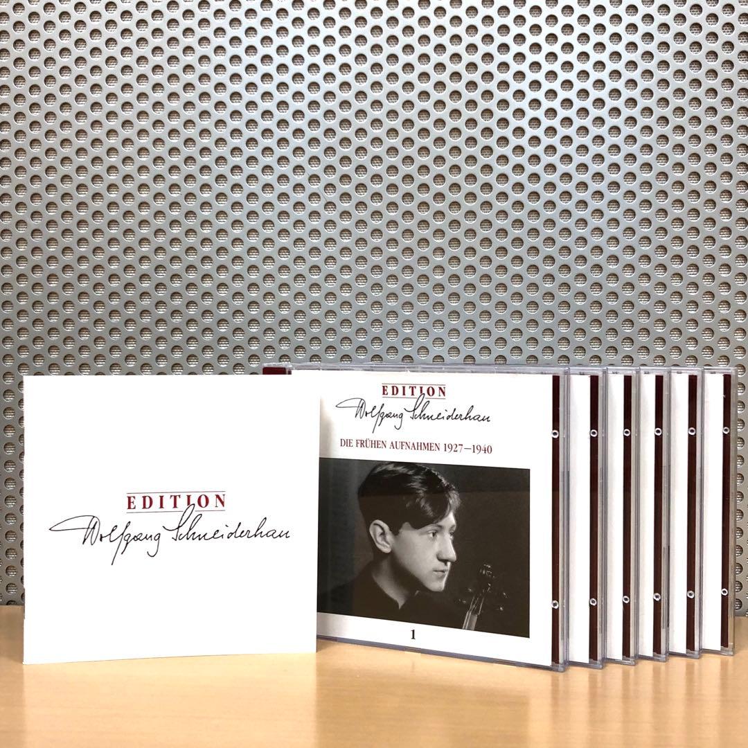 シュナイダーハンの芸術 Vn Box Set 6CD Schneiderhan