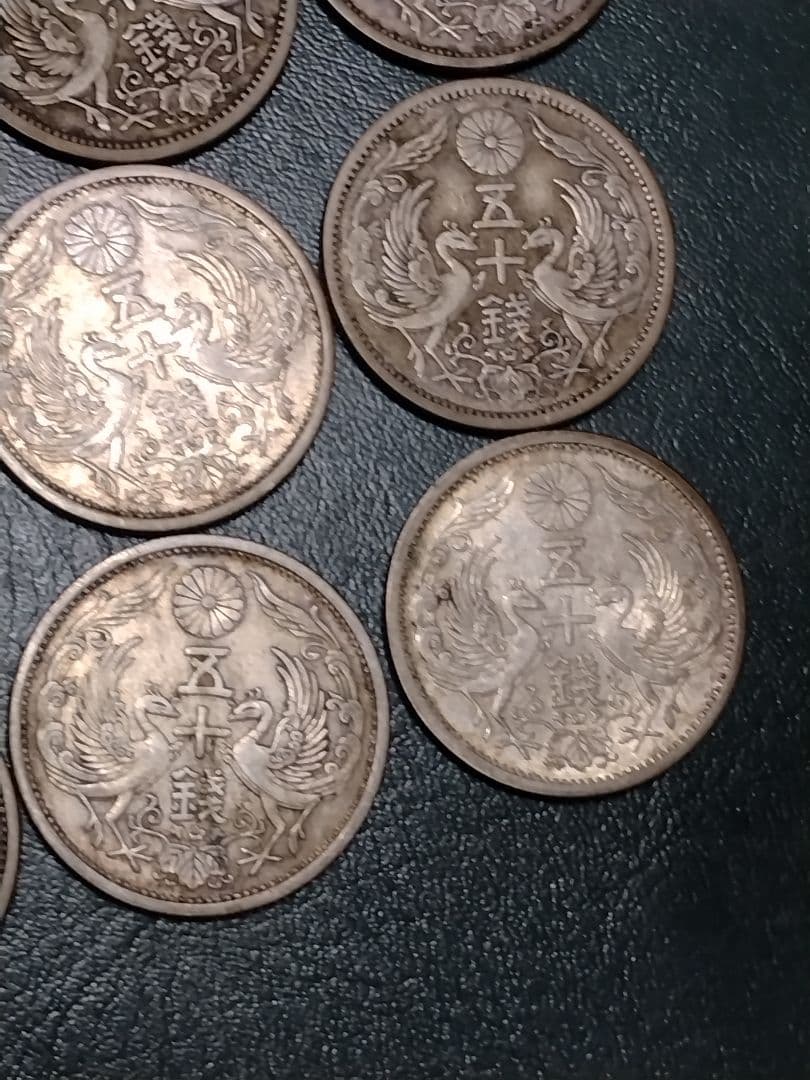 【小型50銭銀貨】未洗い15枚組!!