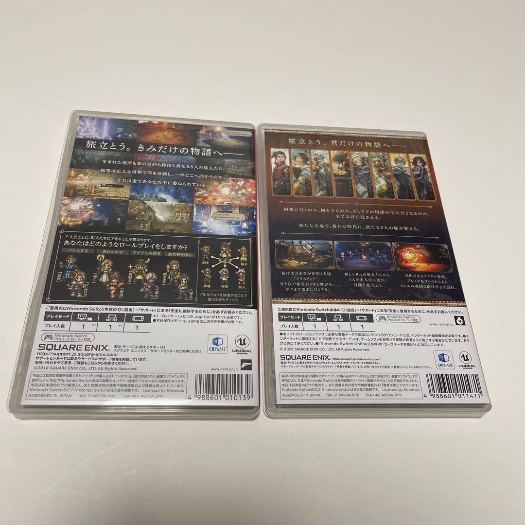 オクトパストラベラー二作品セット販売