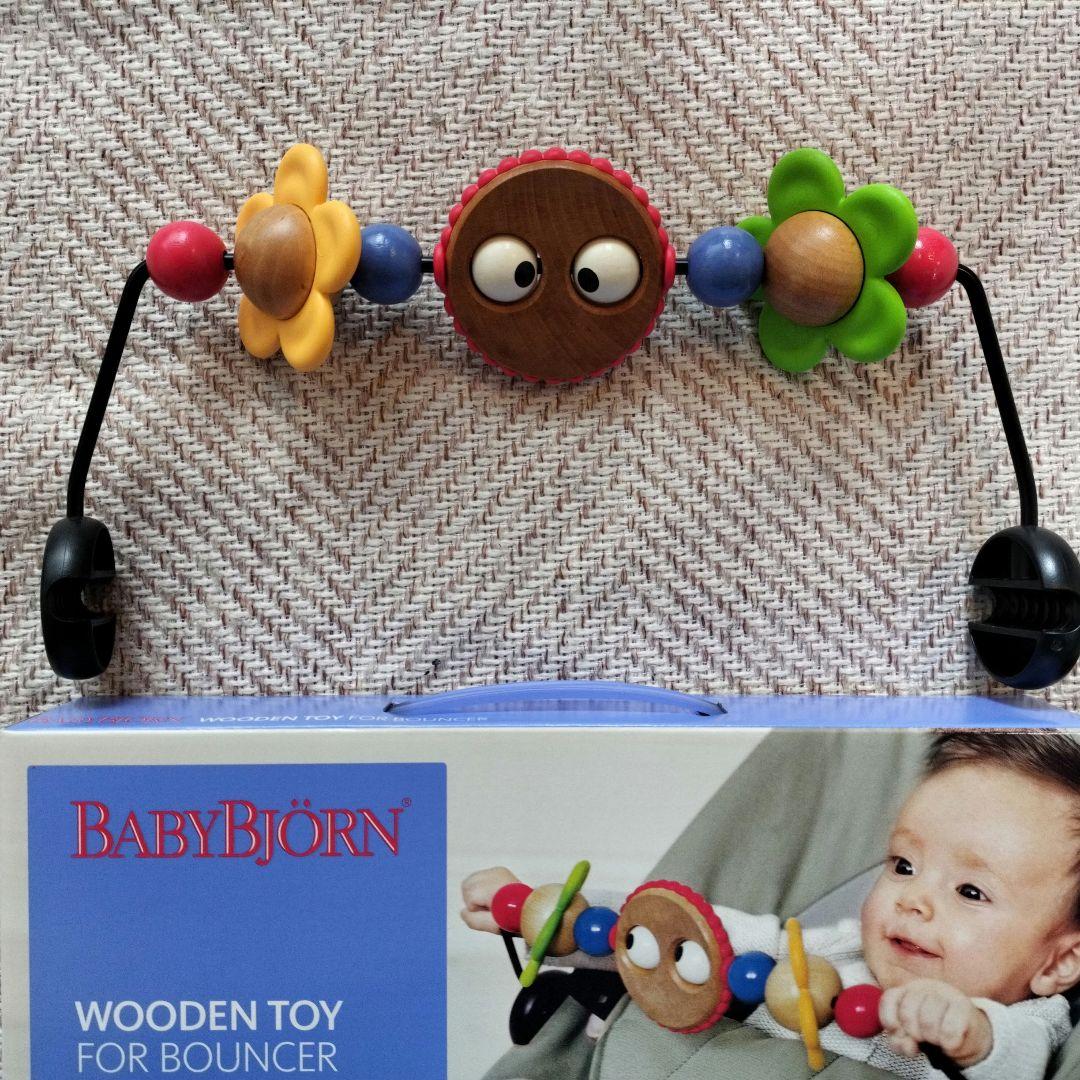 英語絵本0歳〜30冊セット　＋ベビービョルン木製トーイ