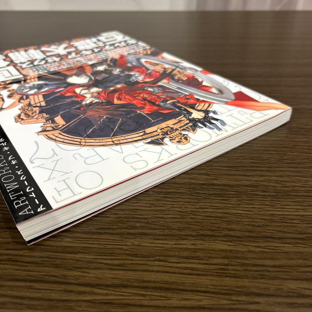 アートワークス・オブ・ギルティギアゼクス : 2000-2007 石渡太輔