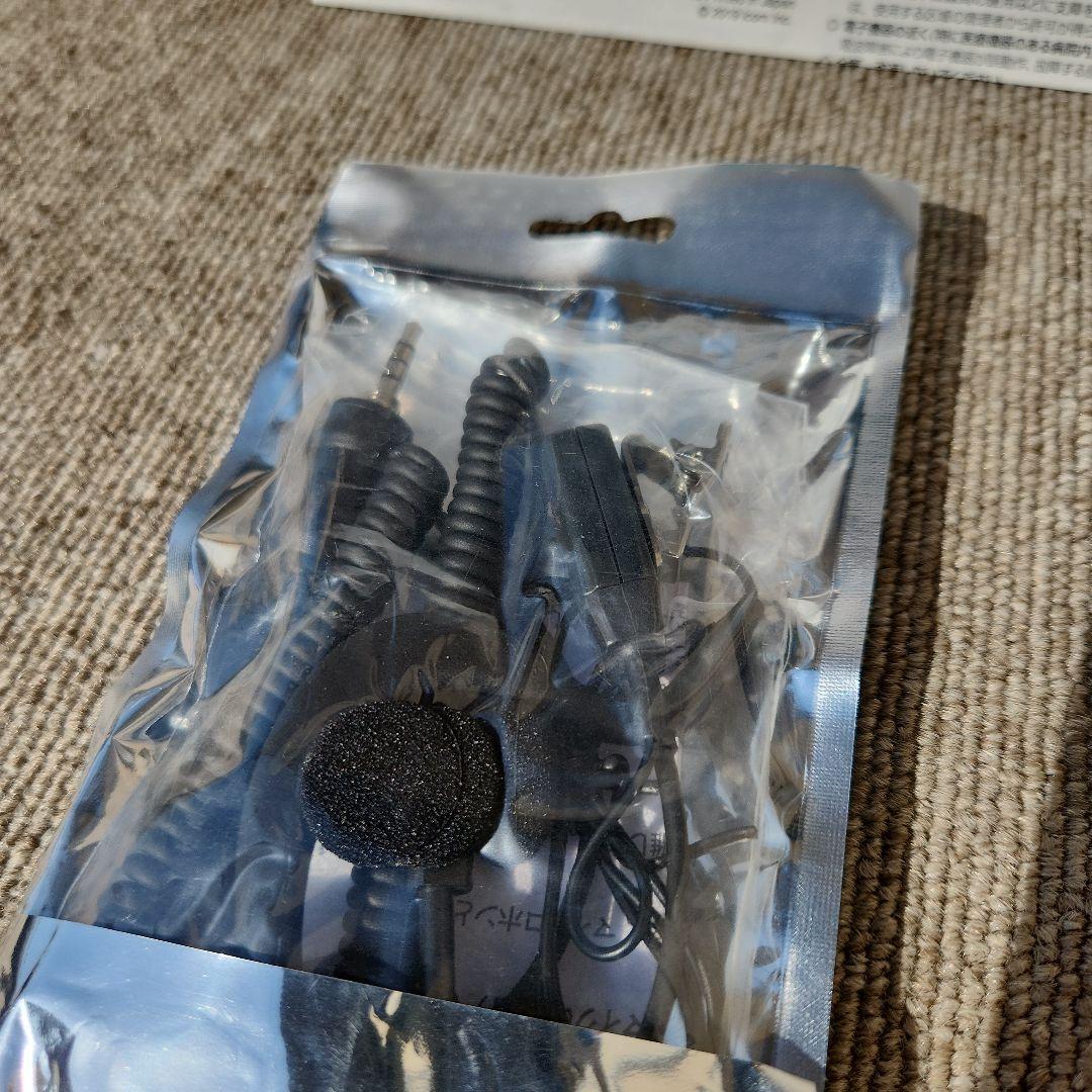 icom IC-4300 特定小電力トランシーバー(3台セット)