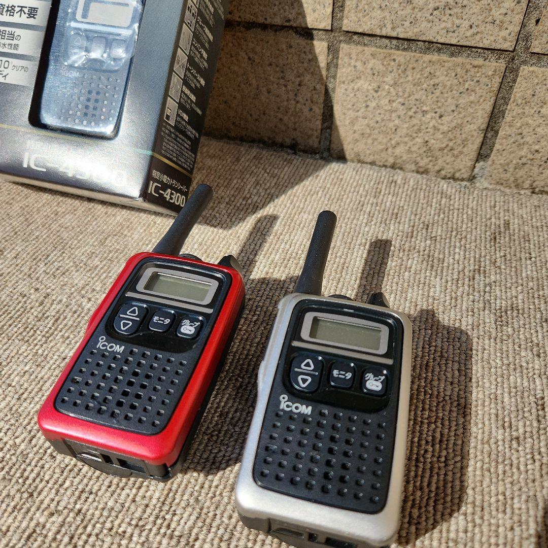 icom IC-4300 特定小電力トランシーバー(3台セット)