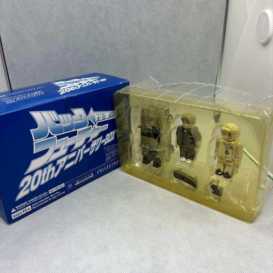バック・トゥ・ザ・フューチャー 20thアニバーサリーBOX 初回生産限定