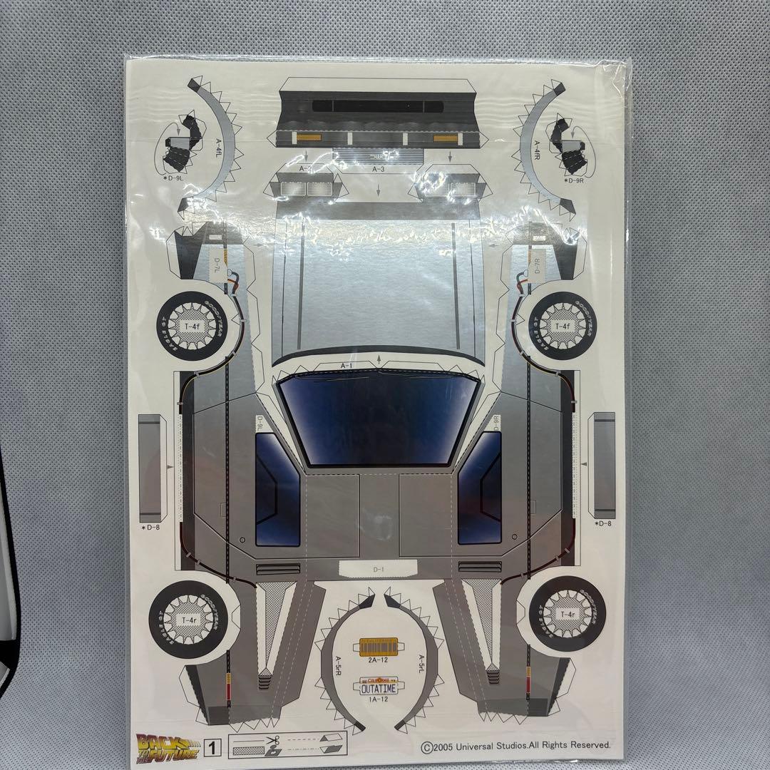 バック・トゥ・ザ・フューチャー 20thアニバーサリーBOX 初回生産限定