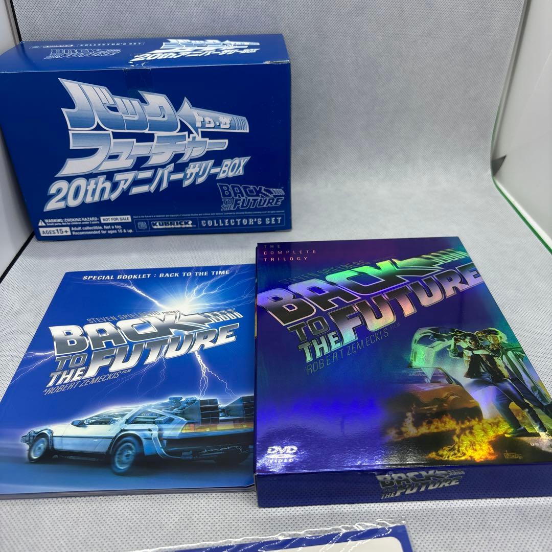 バック・トゥ・ザ・フューチャー 20thアニバーサリーBOX 初回生産限定