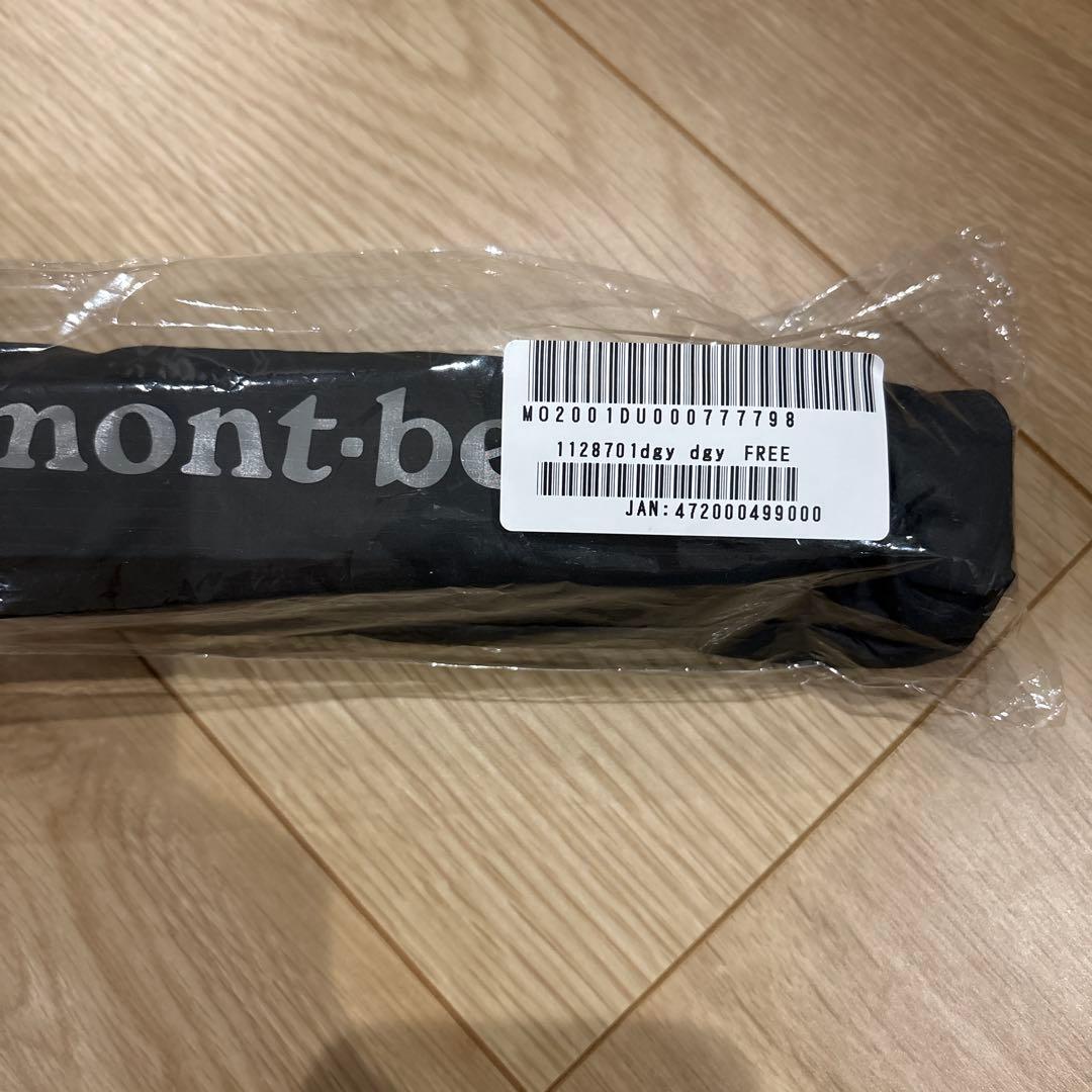モンベル　mont-bell トレッキングアンブレラ55【新品未使用】