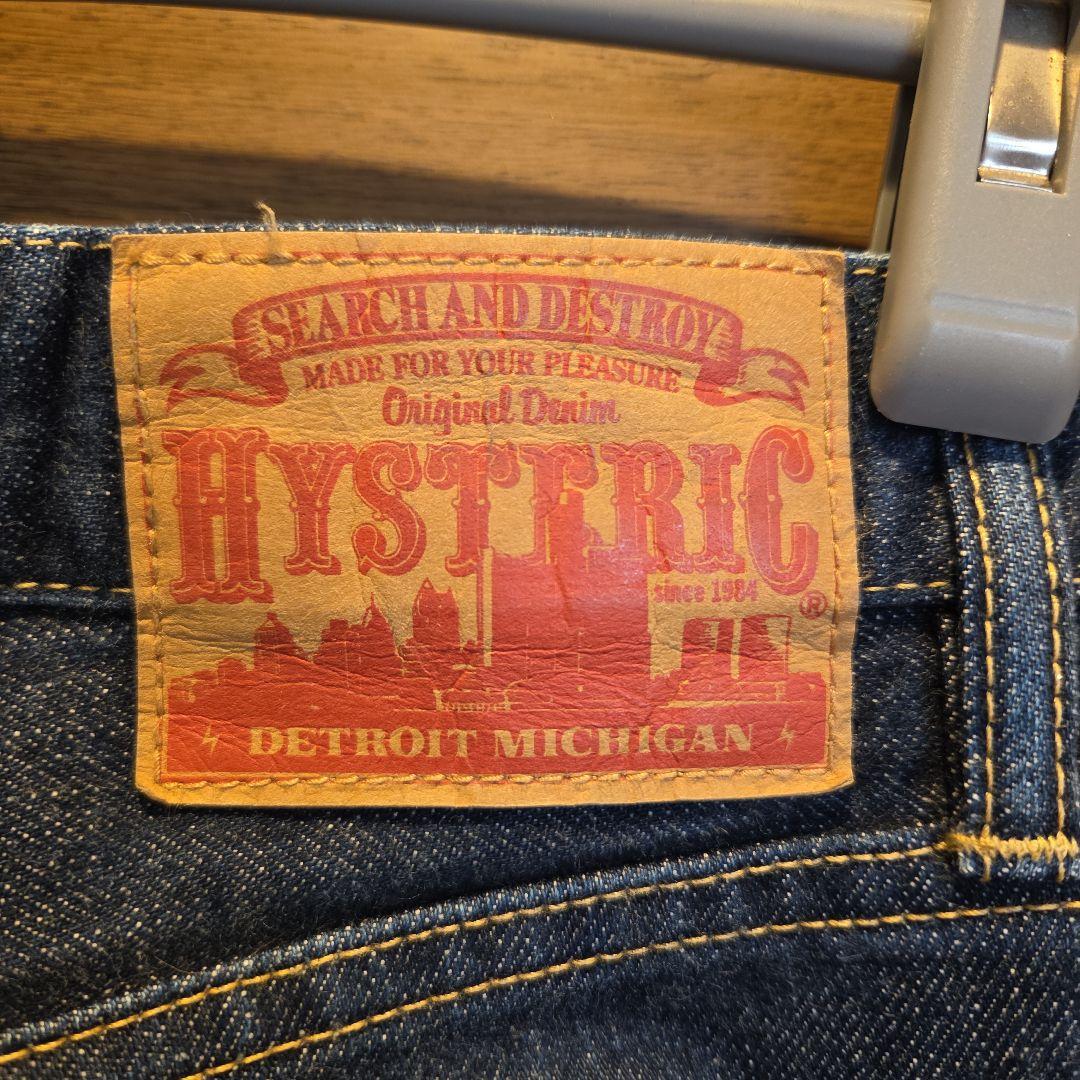 HYSTERIC GLAMOUR ヒステリック　グラマー　デニム セットアップ