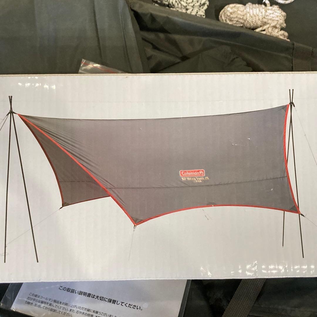 未使用品　コールマン　ヘキサタープ　限定品