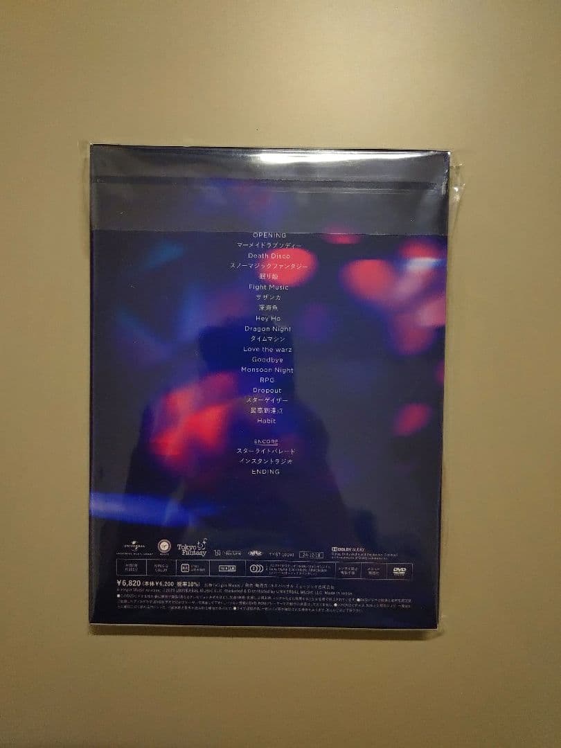 SEKAI NO OWARI ARENA TOUR 2024 深海　DVD