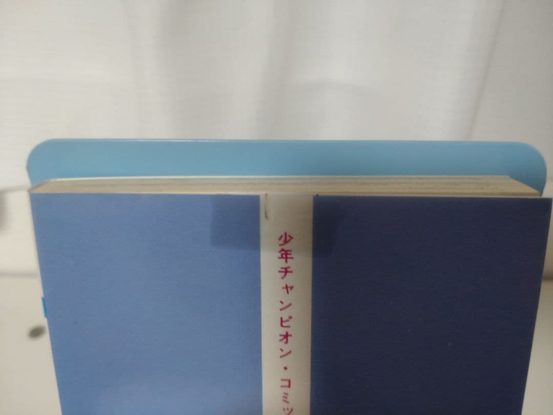 コミック　ドカベン 全48巻　大甲子園 全26巻