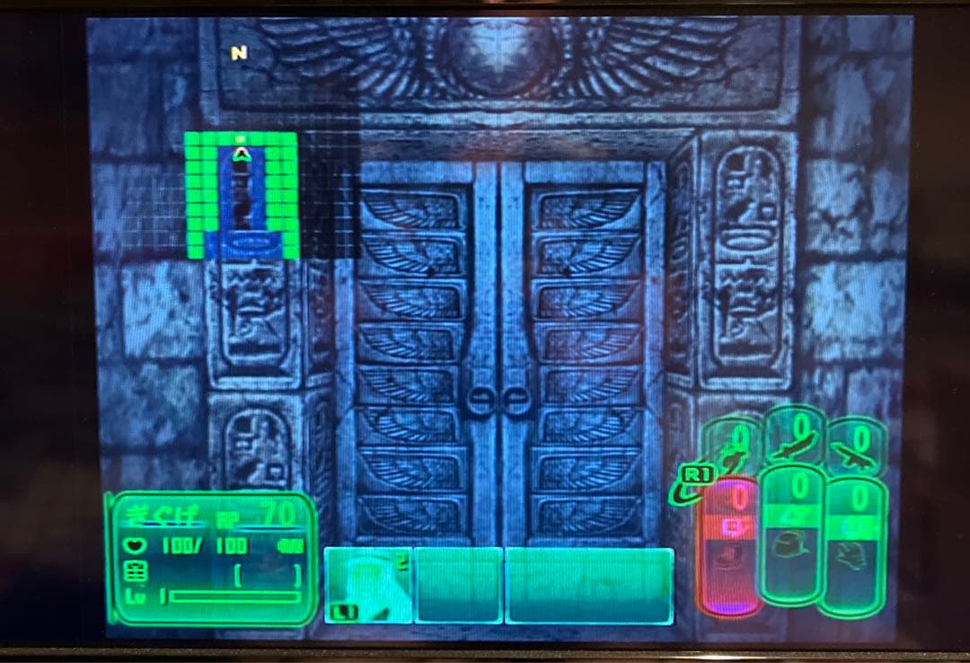 PS2 九龍妖魔學園紀 DELUX PACK