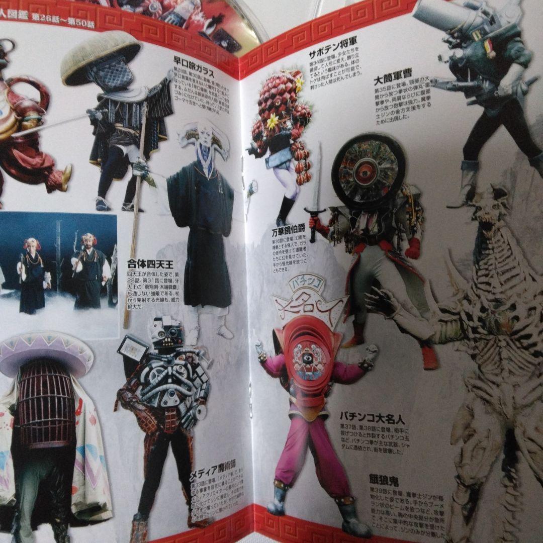 五星戦隊ダイレンジャー DVD COLLECTION 全巻セット