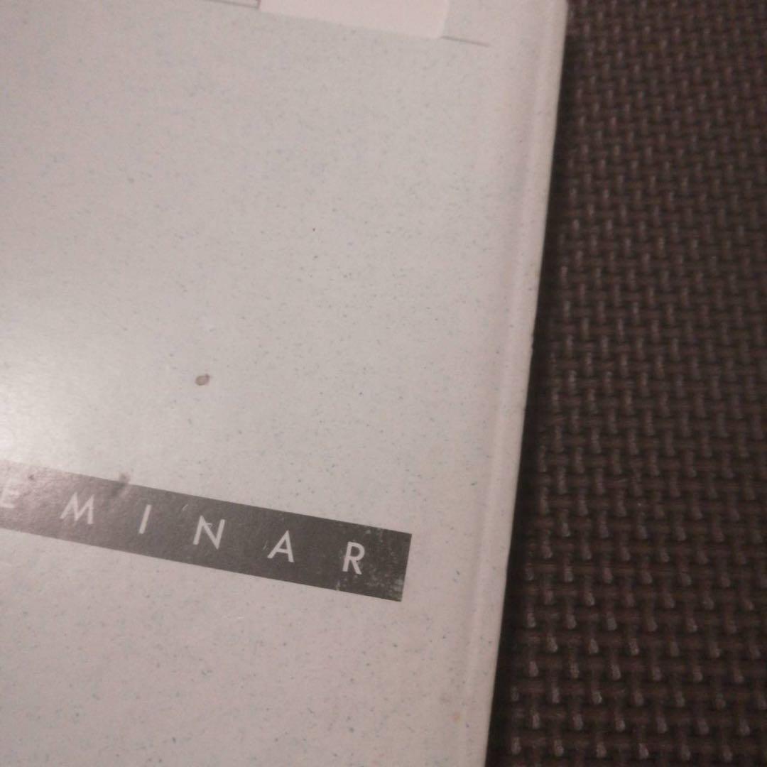 【入手困難・圧巻付録】代ゼミテキスト　総合英語ゼミ　冬期直前講習会　富田一彦