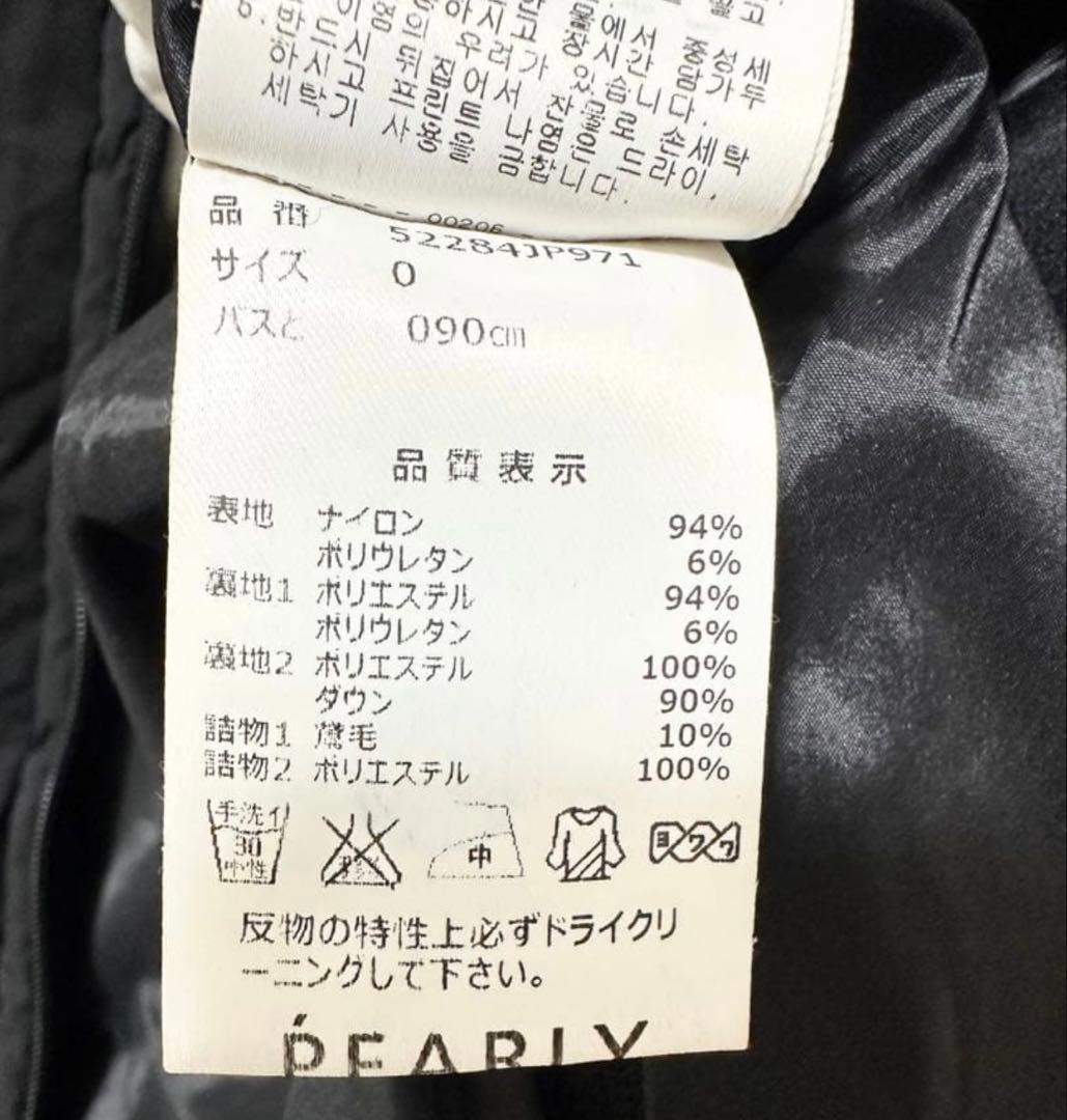 PEARLY GATES ブラックロングダウンジャケット