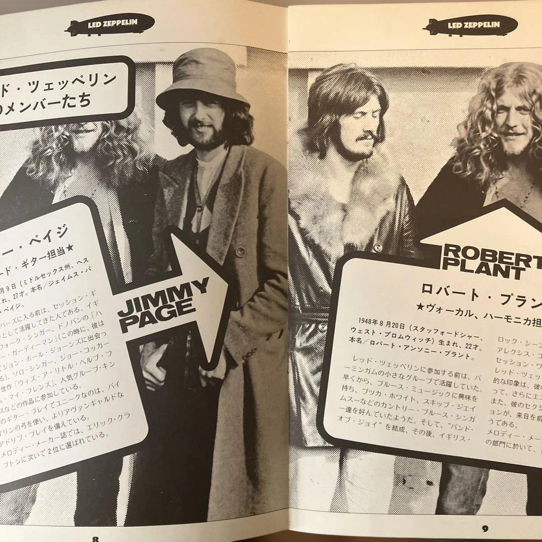 レッド・ツェッペリン 1971 日本公演パンフレット、チケット、Mライフ誌