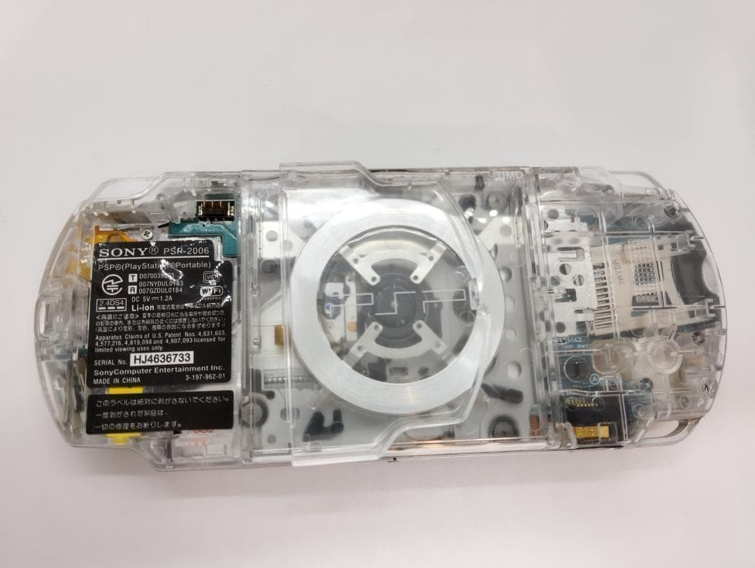 PSP 2000 すぐ遊べるセット【美品・カスタム】スケルトン